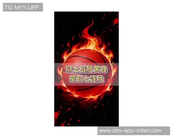 米切尔庆祝骑士生涯第200场比赛期待再战两三百场荣耀之路