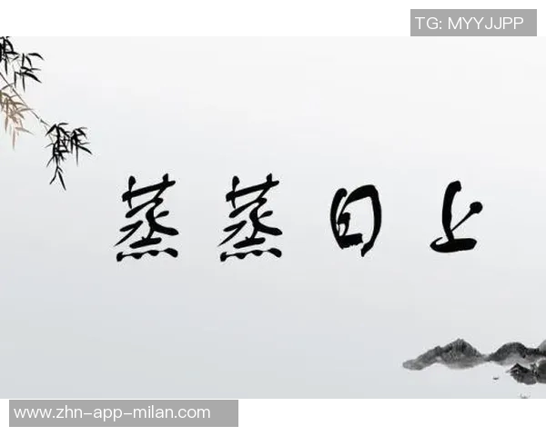 致敬史堉铖的努力与奉献祝愿他未来职业生涯蒸蒸日上 致敬史堉铖的努力与奉献祝愿他未来职业生涯蒸蒸日上